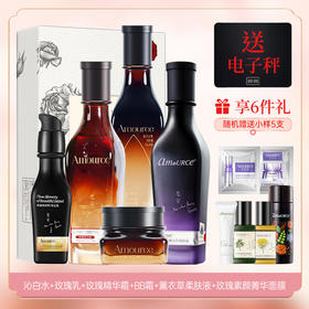 艾玛丝玫瑰套装 (沁白水120ml+玫瑰乳液120ml+玫瑰霜50g)