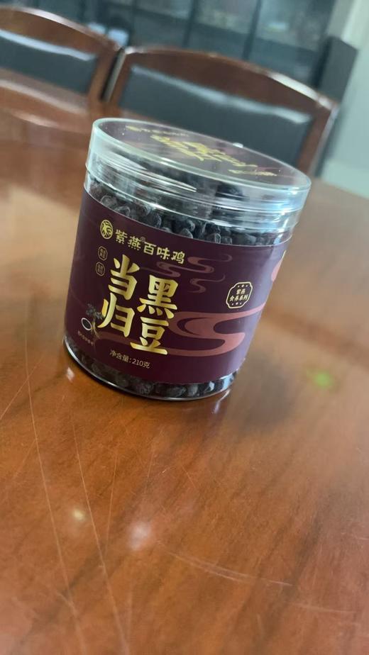 紫燕百味鸡当归黑豆 商品图3