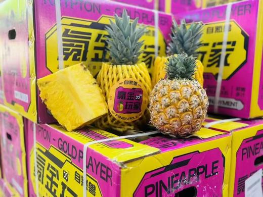 周二取货：【整箱芒果凤梨】一箱净重5斤左右（3个），脆甜多汁，芒果混合凤梨的香气！ 商品图1