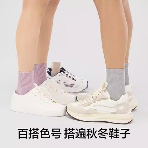 【有棵树 】高含棉量男士中筒袜四双装YSSO3008 商品图1