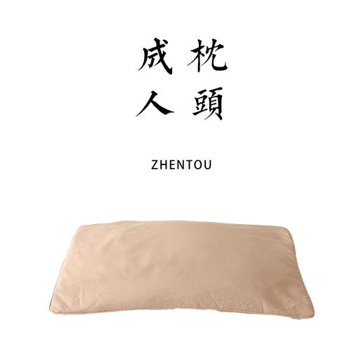 有机彩棉纯棉成人枕头 荞麦枕芯 纯色枕头 纱布枕巾【基地直发】 商品图0
