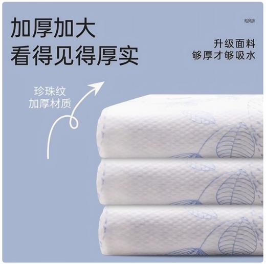 一次性珍珠纹浴服（套装）_300套/件 商品图2