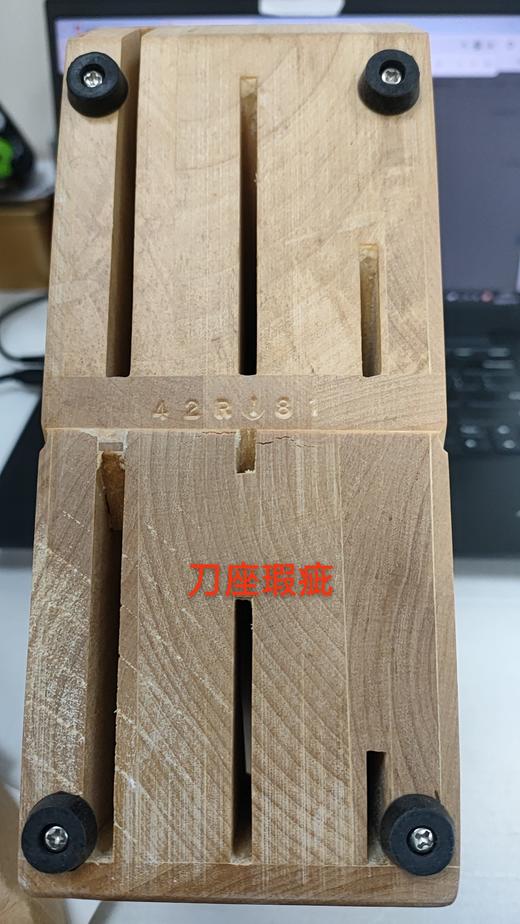 【仅自提】6920762511450 双立人ZWILLING 【专刀专用】Enjoy 五件套刀厨房菜刀多用剪木质刀架中片刀 商品图5