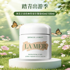 春日限定【口碑推荐】LAMER海蓝之谜经典型精华面霜60ml/100ml -YUAL 商品缩略图0