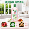 『植物清新除菌液』全方位家居除菌 家居/衣物都能用 商品缩略图3