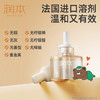 润本蚊香液电蚊香液驱蚊液45ml*1瓶驱蚊防蚊补充装（无蚊香加热器） 商品缩略图2