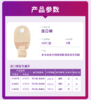 康维德二件式造口袋大便袋肛门造瘘袋416418 416421 416424 商品缩略图2