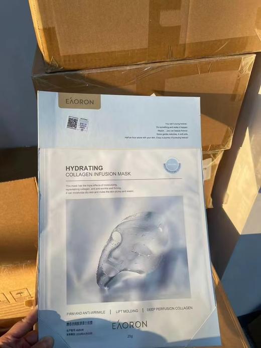 F0318110舒缓补水保湿紧致弹润十片装倍润胶原蛋白面膜 商品图6