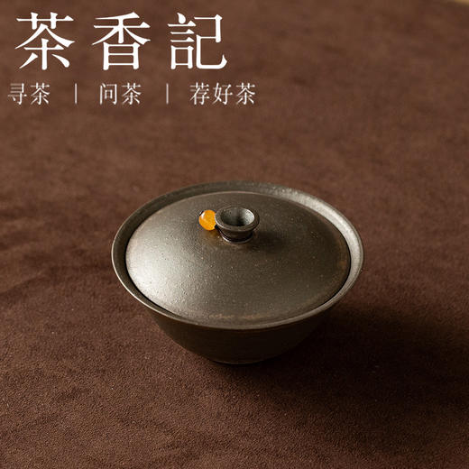 茶香记紫砂小煤窑朱泥还原烧宝珠盖碗35ml新中式小巧茶室泡茶器 商品图1