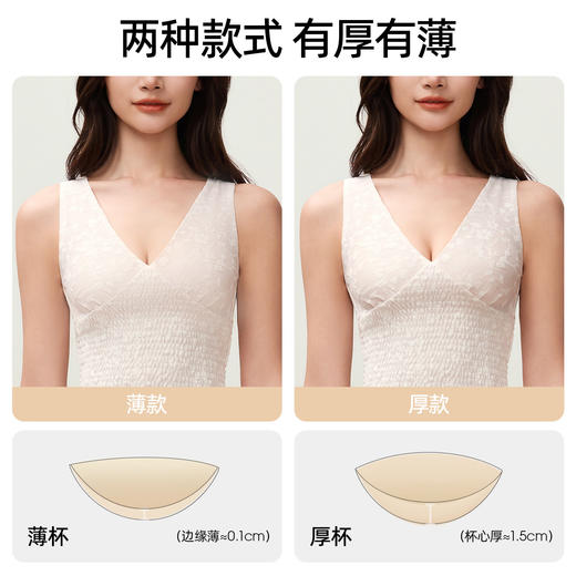 有棵树聚拢上托小胸显大透气隐形防凸点无痕乳贴-B8031 商品图3