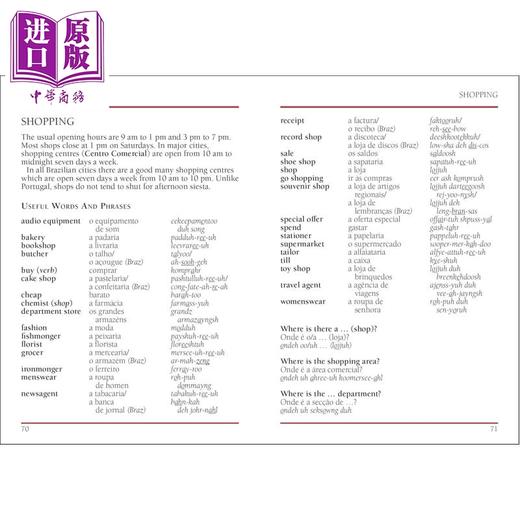 预售 【中商原版】DK旅游常用语手册 葡萄牙语 Portuguese Phrase Book Eyewitness Travel Guides Phrase Books 旅行指南短语手册 商品图4