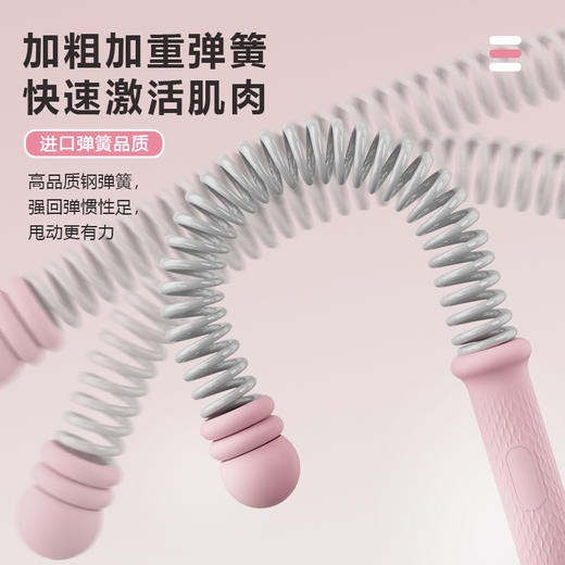 多功能无绳战绳甩绳弹簧棒 健身器材手臂力量体能训练神器战绳 商品图2