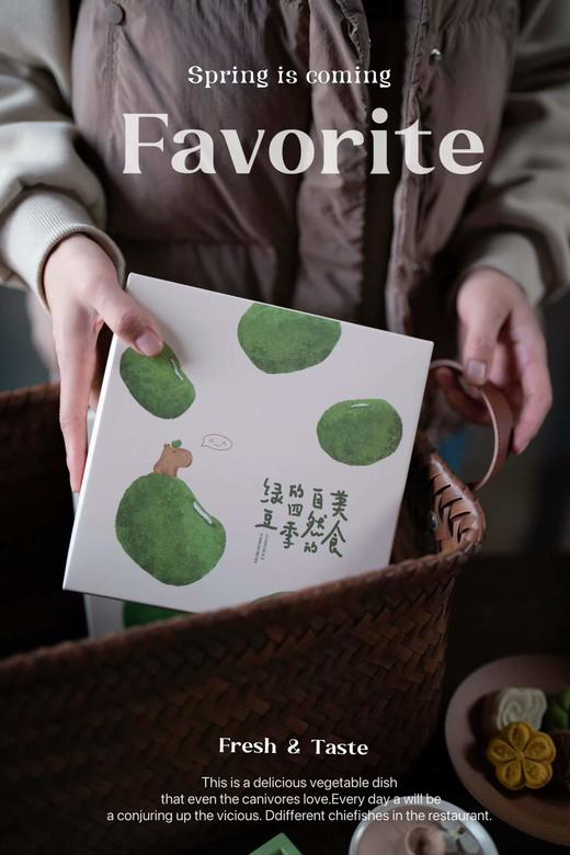 【掌柜好物】九宫格低糖绿豆糕，九个口味：（海盐芝士、玫瑰、南洋斑斓、海苔、金桂、奶黄流心、咖啡、抹茶、牛油果🥑）～ 商品图1