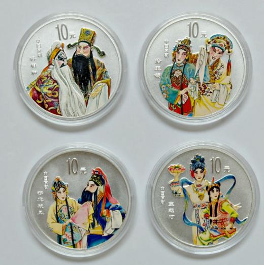【福利】2001年 中国京剧艺术（第三组）彩色银币（一套4枚）裸币带证书 商品图0