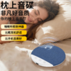 💤爆火电子“哄睡神器”❗不入耳、不扰枕边人❗瑞士AURARO 第6代枕边音响 沉浸贴耳发声 可放在枕头下 扁平设计 无异物感 商品缩略图2