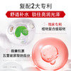 【水润透白】膜法世家光透美白淡斑精粹水100ml 商品缩略图4
