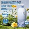 【换亮嫩肤❗补水保湿】花萃香氛沐浴露持久留香家庭装香水型液乳超大瓶温和清洁孕婴可用。rh 商品缩略图0