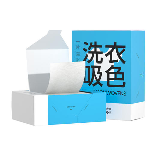 【混洗无忧❗即洗即抛】植护洗衣吸色片50片防染色片衣服色母片盒装衣服防串染洗衣片。xa 商品图4
