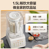 SUPOR/苏泊尔  家用0涂层低音降噪防糊多功能可预约料理机SPJ317S 商品缩略图0