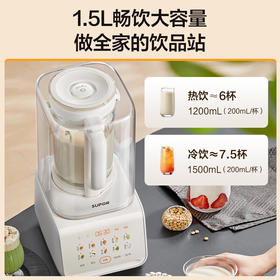 SUPOR/苏泊尔  家用0涂层低音降噪防糊多功能可预约料理机SPJ317S