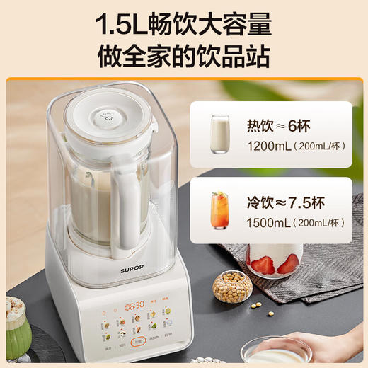 SUPOR/苏泊尔  家用0涂层低音降噪防糊多功能可预约料理机SPJ317S 商品图0