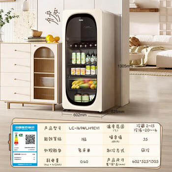 海尔（Haier）小红花169升冰吧家用冷藏保鲜柜客厅大容量小冰箱冰柜双温风冷无霜一级能效LC-169WLH9EY1换新补贴 商品图2