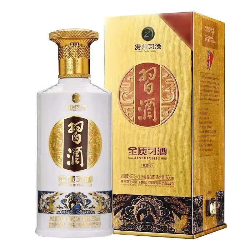 习酒金质53度 500ml【拍6瓶发原箱】