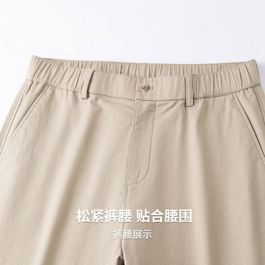 【含棉&含亚麻】圣得西男士松紧休闲裤2026新款春季通勤薄款裤子 商品图6