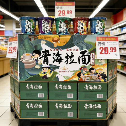 2箱 喇家第一碗青海拉面兰州拉面牛肉面速食方便面速食面清真方便面6桶/箱 商品图0