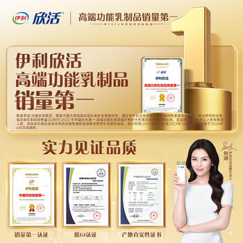 伊利欣活纾糖膳底低GI低嘌呤 中老年奶粉 礼盒送长辈 营养品早餐 800g 商品图7