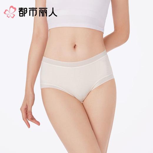 都市丽人内裤女士内裤95棉内裤棉质内裤舒肤棉LKC2A3 商品图1