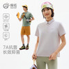 探拓户外速干POLO衫男女短袖T恤夏季防晒透气抗菌情侣款运动上衣 商品缩略图0