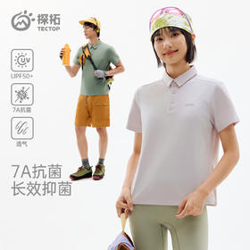 探拓户外速干POLO衫男女短袖T恤夏季防晒透气抗菌情侣款运动上衣