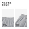 【商场同款】英氏男童夏季短裤新款儿童透气外穿休闲裤子男宝 商品缩略图4