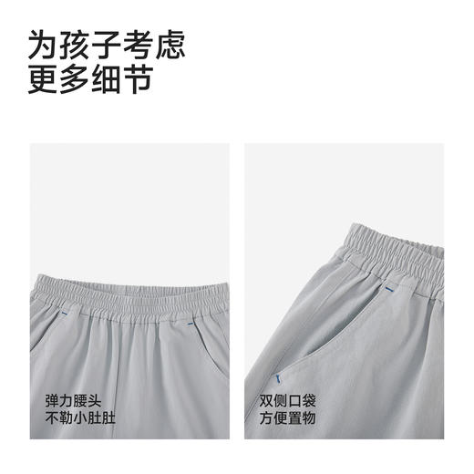 【商场同款】英氏男童夏季短裤新款儿童透气外穿休闲裤子男宝 商品图4