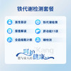爱康门诊-营养点滴-功能医学 商品缩略图2