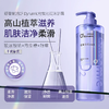 舒蕾氧活O2 Dynamic-去屑洗发露沁润沐浴露护发素 个护清洁4件套【组合】 商品缩略图2