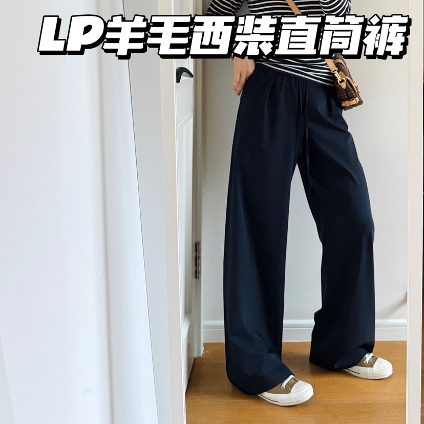 26春夏--可机洗神裤极细羊毛| 直筒西装裤裤【包邮+三天无理由退换】