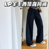 26春夏--可机洗神裤极细羊毛| 直筒西装裤裤【包邮+三天无理由退换】 商品缩略图0