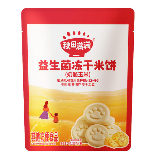 【秋田满满】 婴幼儿米饼 组合 （三件起发） 商品图8