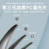 【清仓款】ZERSER姿森方框太阳镜eight，偏光镜片，UV400 商品缩略图5