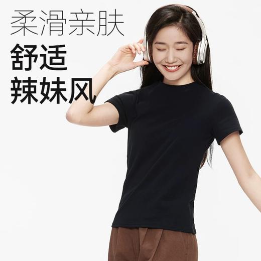 买一送一「DANMO纯色正肩T」软弹修身 正肩版型视觉打薄肩背 收腰裁剪自带双C曲线 骨条加固不易变形 圆领领口不易走光 商品图1