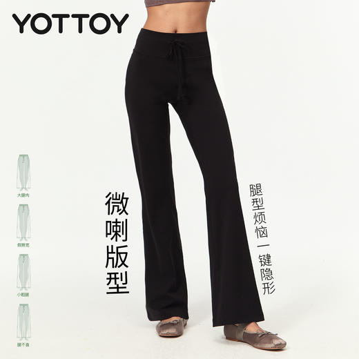 YOTTOY抽绳微喇裤 瑜伽长裤女 喇叭高腰提臀 运动普拉提训练服 健身裤 商品图1