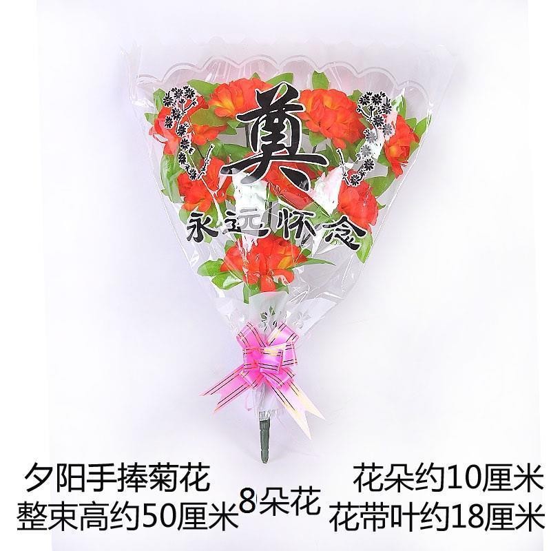 奠字手捧花-桔色清明节祭祀用品花扫墓花祭祀仿真花束上坟手捧塑料假花墓地摆放花