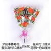 奠字手捧花-桔色清明节祭祀用品花扫墓花祭祀仿真花束上坟手捧塑料假花墓地摆放花 商品缩略图0
