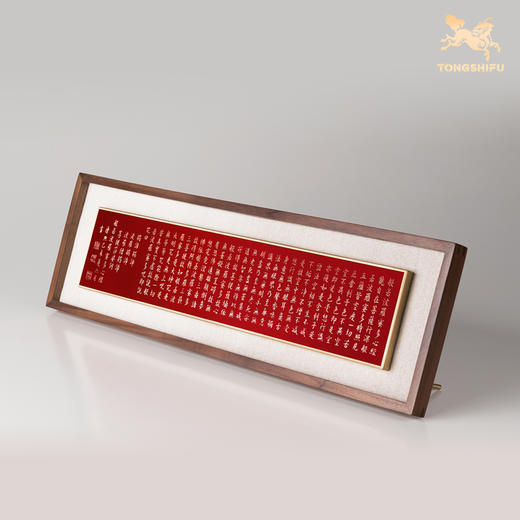 铜师傅 手工錾刻 铜雕画 康熙书法《心经》桌面中式装饰画 商品图2