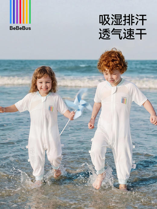 【新品上市！】BeBeBus婴儿睡袋小风车夏季睡袋儿童分腿睡袋宝宝防踢被 商品图5