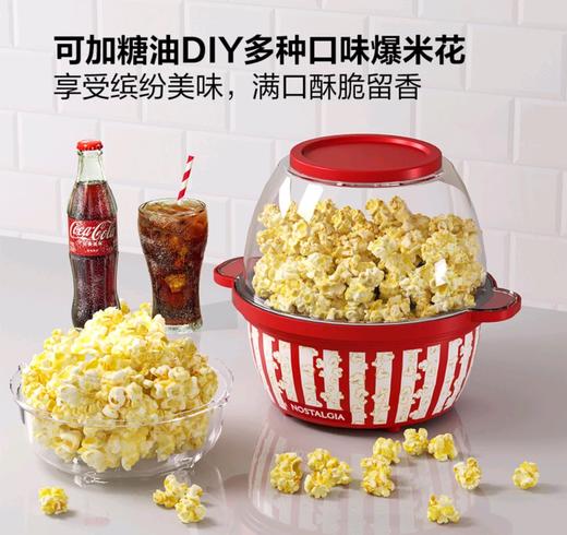 NOSTALGA复古爆米花机-积分兑换 商品图1