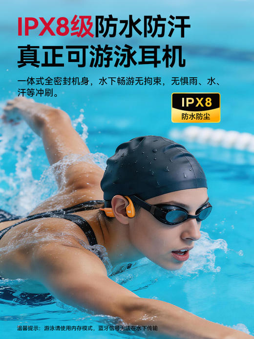 魔声（Monster） 骨传导蓝牙运动耳机 【内存蓝牙双模式+16h续航+IPX8防水】 商品图3