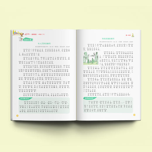 《黄冈小状元 同步作文》 1-6年级下册 2026年春季 商品图12